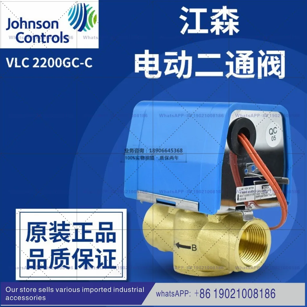 Johnson electric two-way valve VLC2200GC-C DN20 fan coil valve 6 points solenoid valve