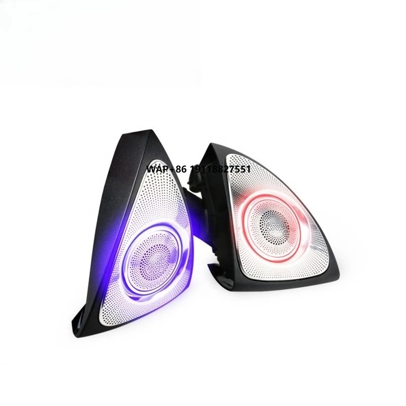 S-class  W222 7 Colors Speaker for 2014~2020y 3D Rotary Ambient Lights Color Control Lossless Installation Speaker Tweeter