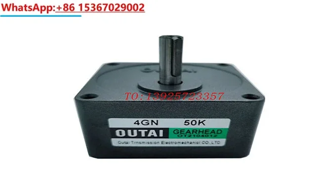 

25W AC motor 4GN-50K/4IK25GN-C OUTAI gearbox speed control constant speed motor