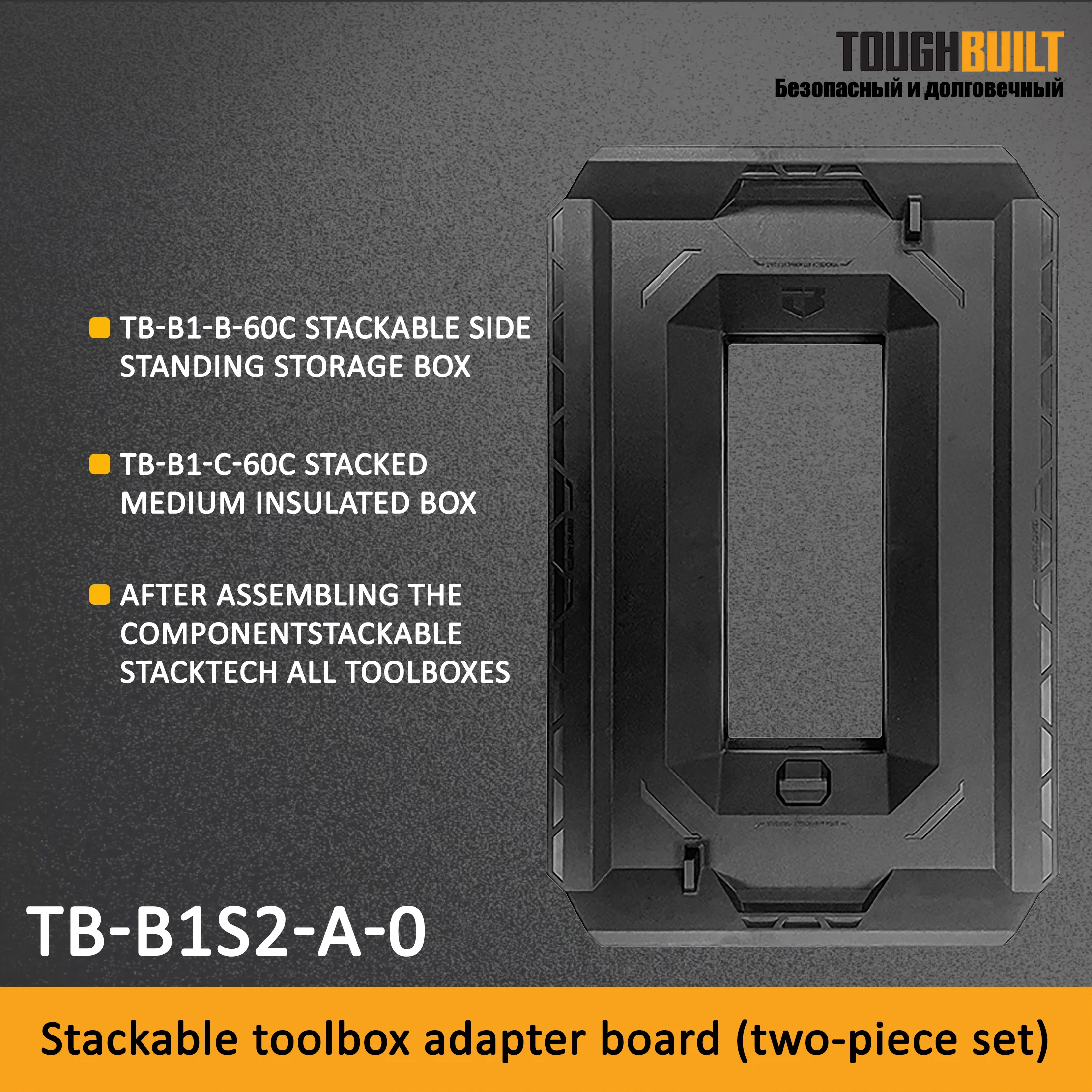 adattatore-per-cassetta-degli-attrezzi-impilabile-toughbuilt-set-da-due-pezzi-accessori-per-lo-stoccaggio-degli-utensili-tb-b1s2-a-0