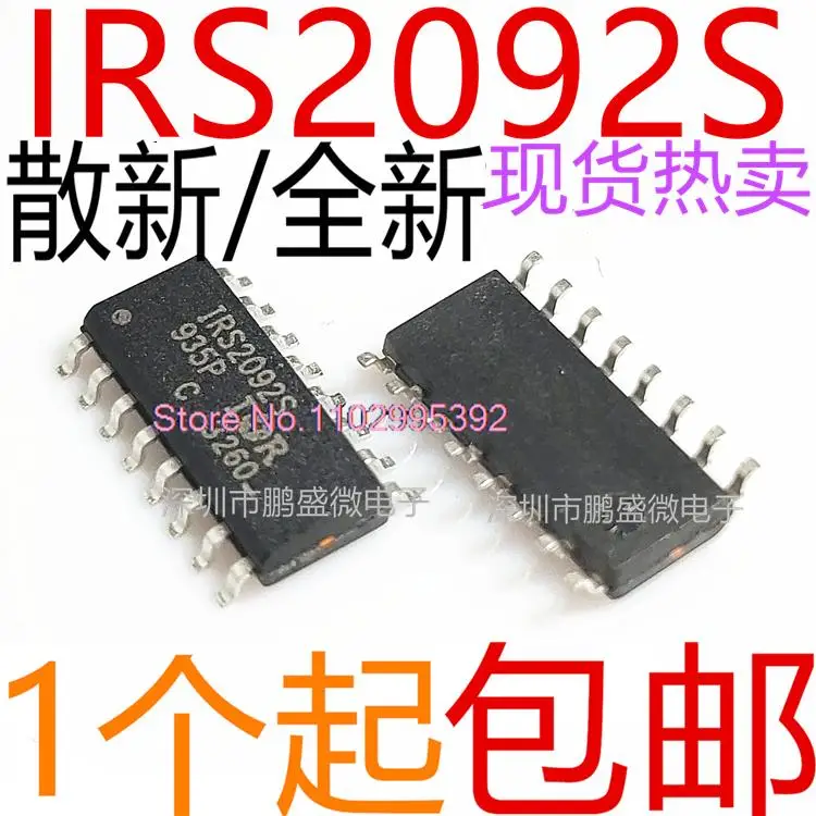 IRS2092STRPBF IRS2092S SOP16 original, em estoque Poder ic