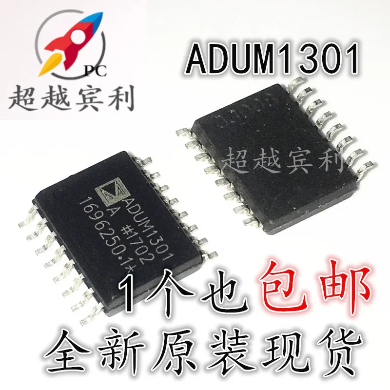 10pcs original new ADUM1301A ADUM1301ARWZ SOP16 Digital Isolator