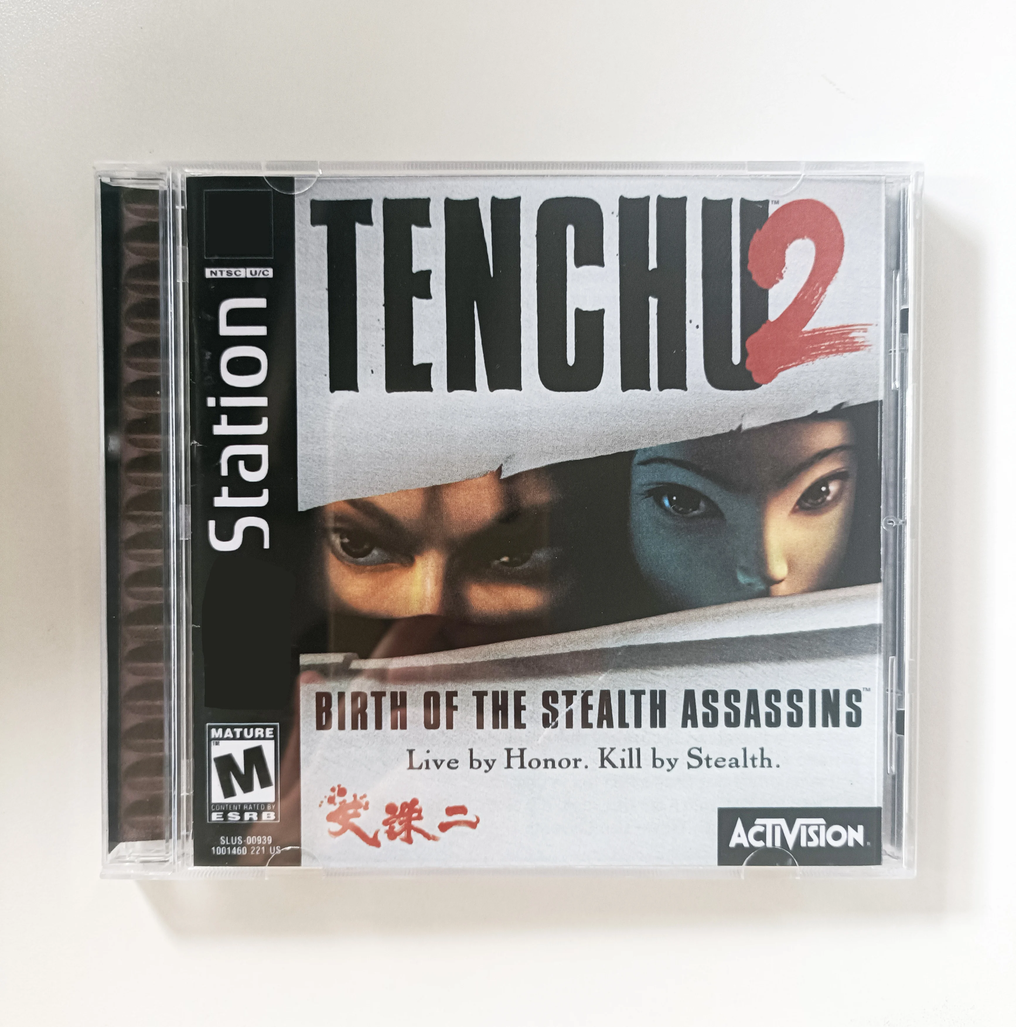 

PS1 Tenchu2 With Manual Copy Disc Game Black Bottom Unlock Console Station 1 Retro Optical Driver Video Game Part