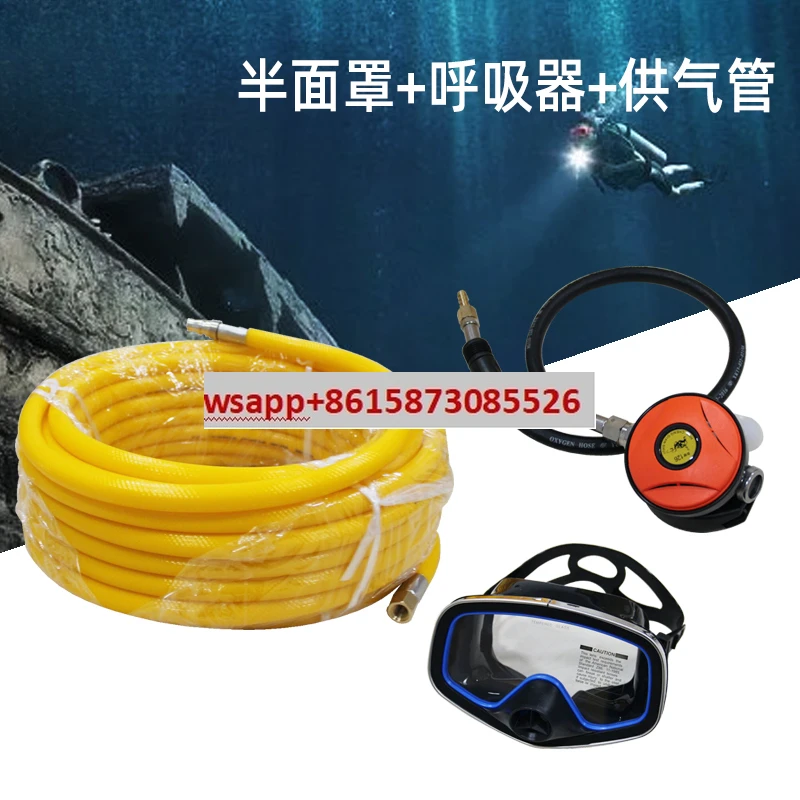 

Diving rubber hose outlet diving goggles breathing set diving equipment