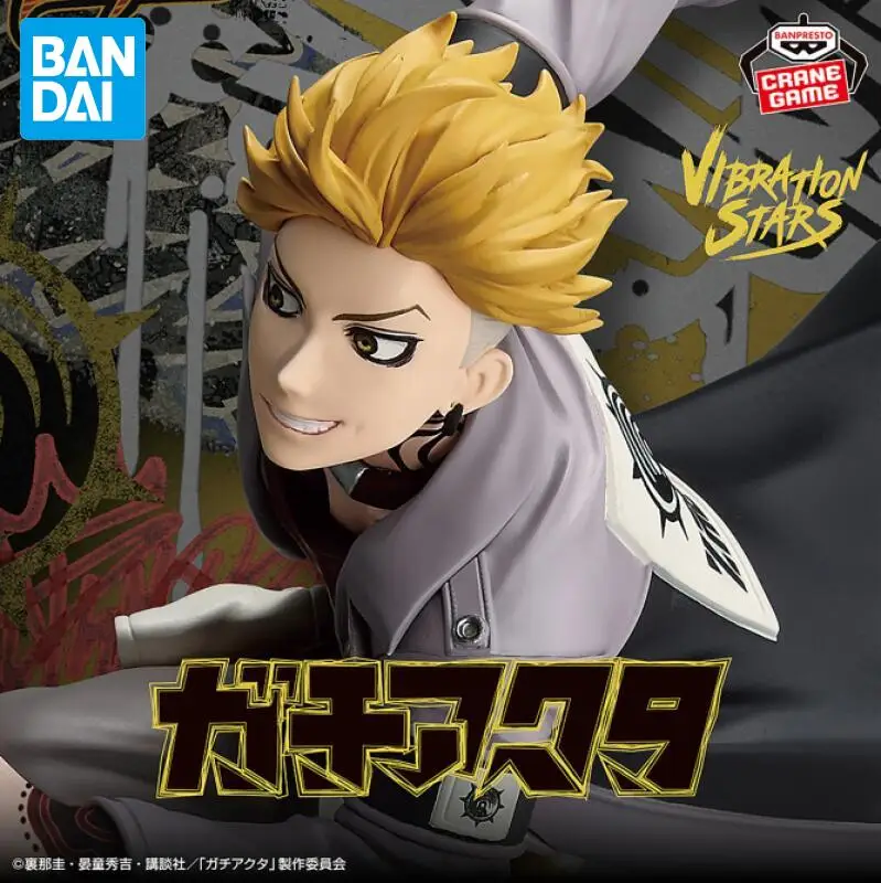 

In Stock Bandai Original Banpresto VIBRATION STARS Gachiakuta Enjin Riyou Action Figures Anime Figuras Ct Toys Juguete PVC Model