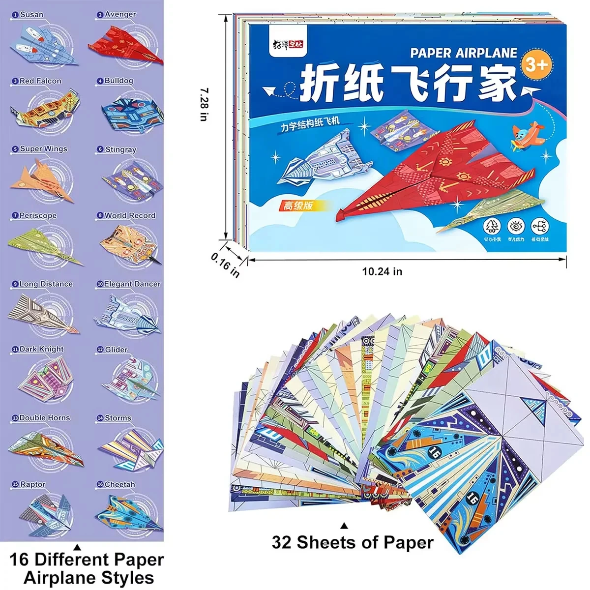 32 Sheets Origami Paper Airplane Kit 16 Classic World Record Plane Designs Easy to Fold Creative Craft Activity for School