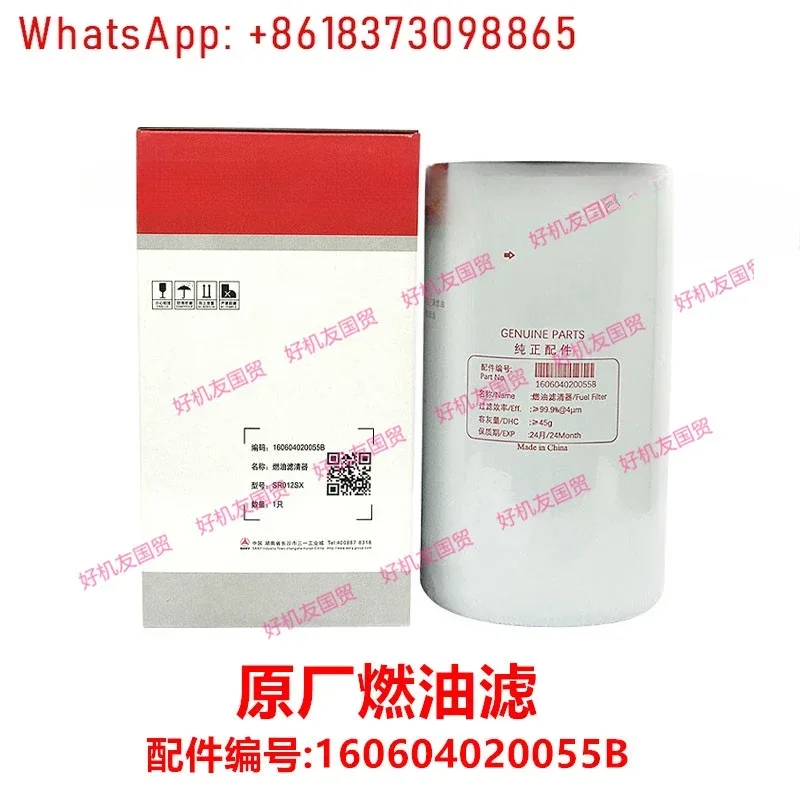 ชิ้นส่วนรถขุด 115 125 135 155 365 485 กรองฟืน