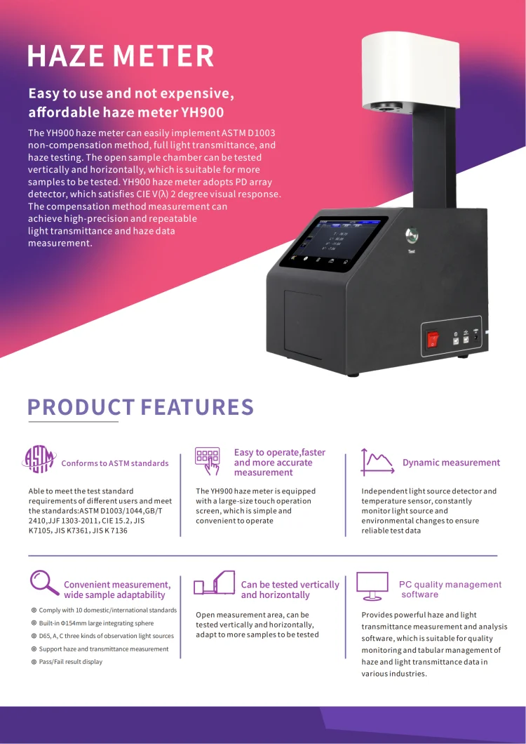 YH900 Haze Meter implement ASTM D1003 noncompensation method, full light transmittance,and haze testing