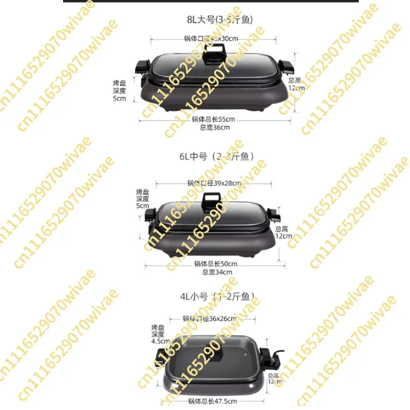 electric cooking pot grilled fish large-capacity rinsing and electric baking pan rectangular household