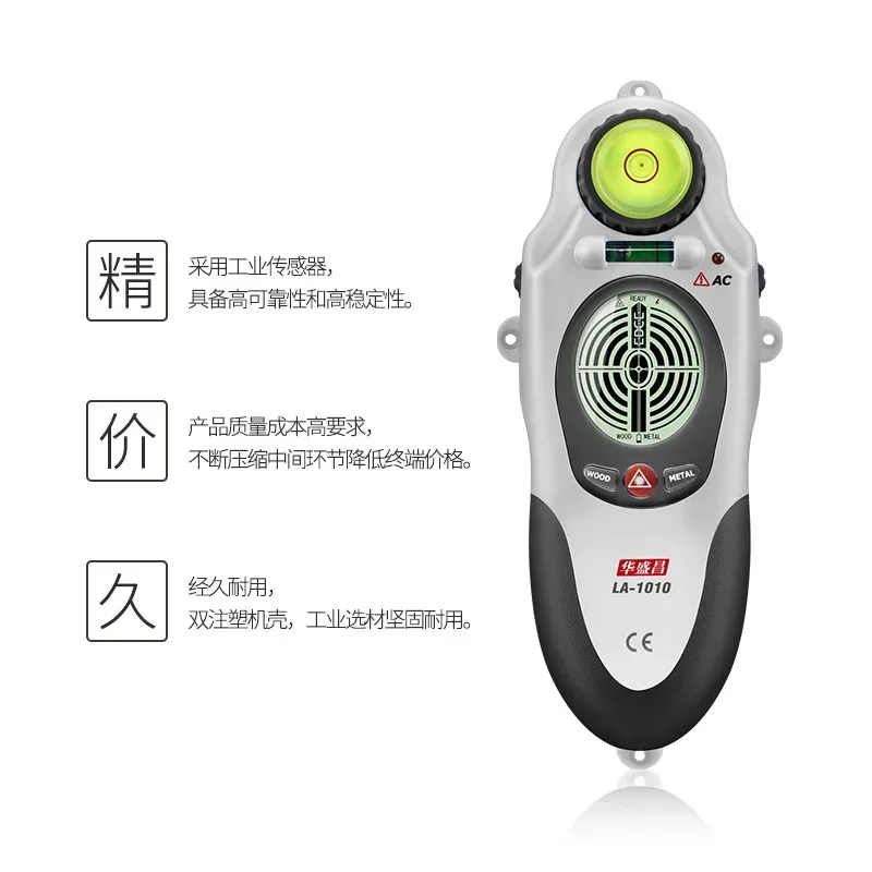 Data Hold NEW Multifunctional Wire Detector Handheld Metal Detector Wall Detector LA-1010