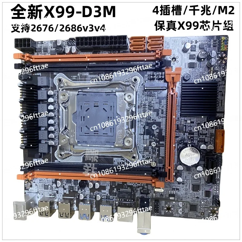 

New X99-D3M Main Board ECC DDR3 Memory LGA2011-V3 Pin E5 2686 2696V4cpu Set