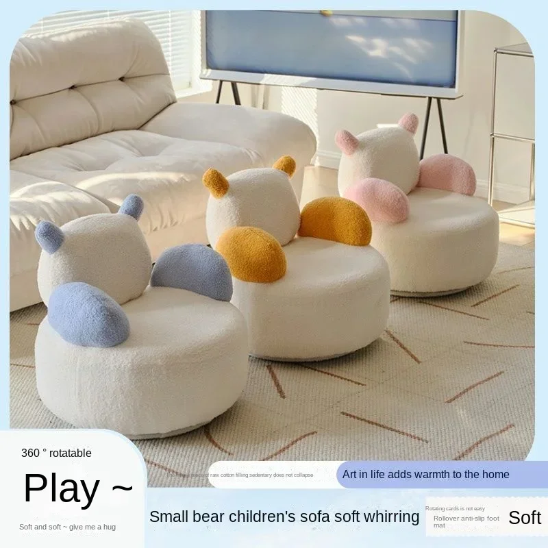 Panda Children's Sofa Chair Lamb Fleece Removable Balcony Internet celebrity Animal Single Living Room Rotating Lazy Sofa Stool