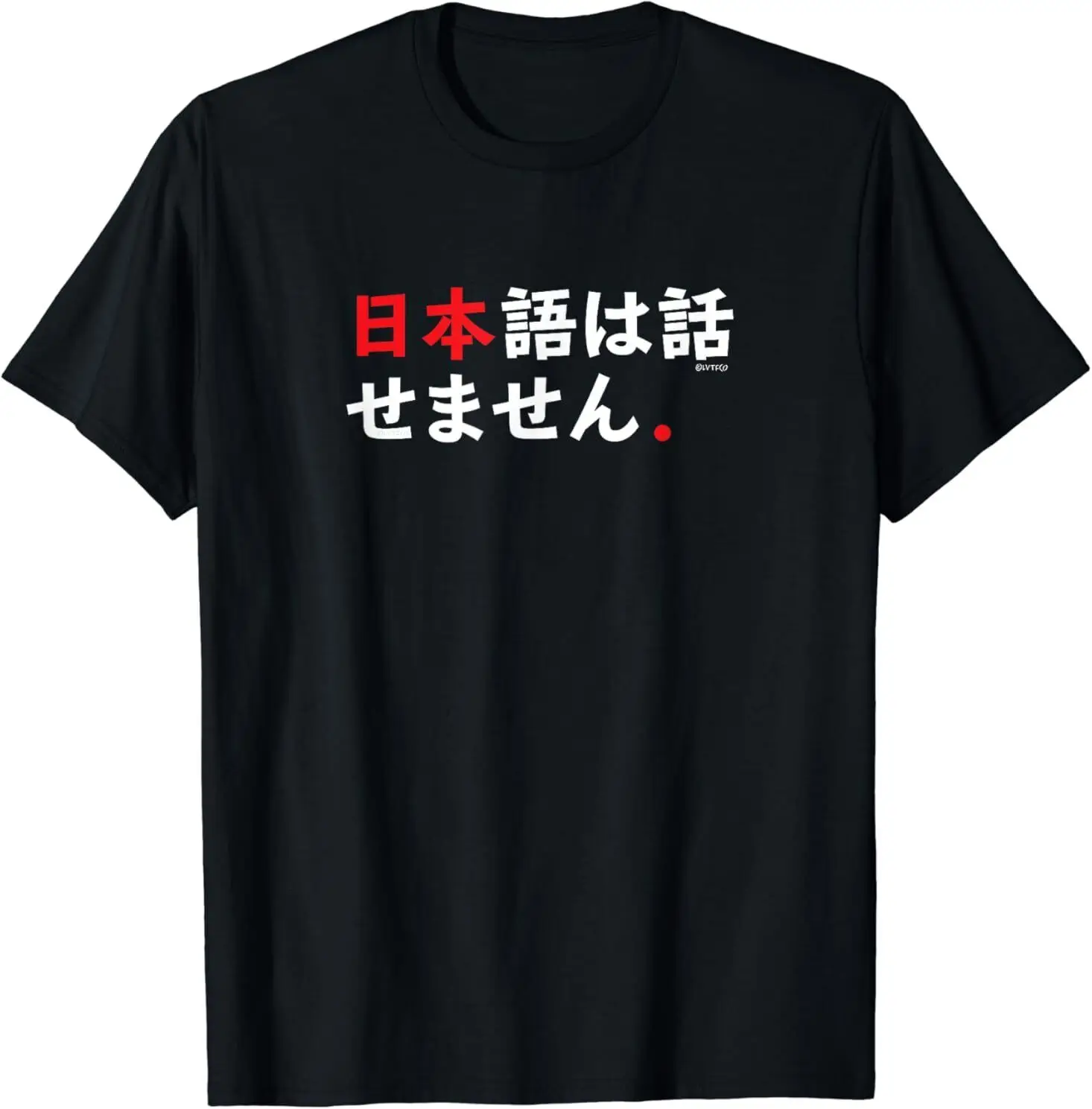 NEW LIMITED “I Don’t Speak Japanese” Funny Japanese Words Tee T-Shirt