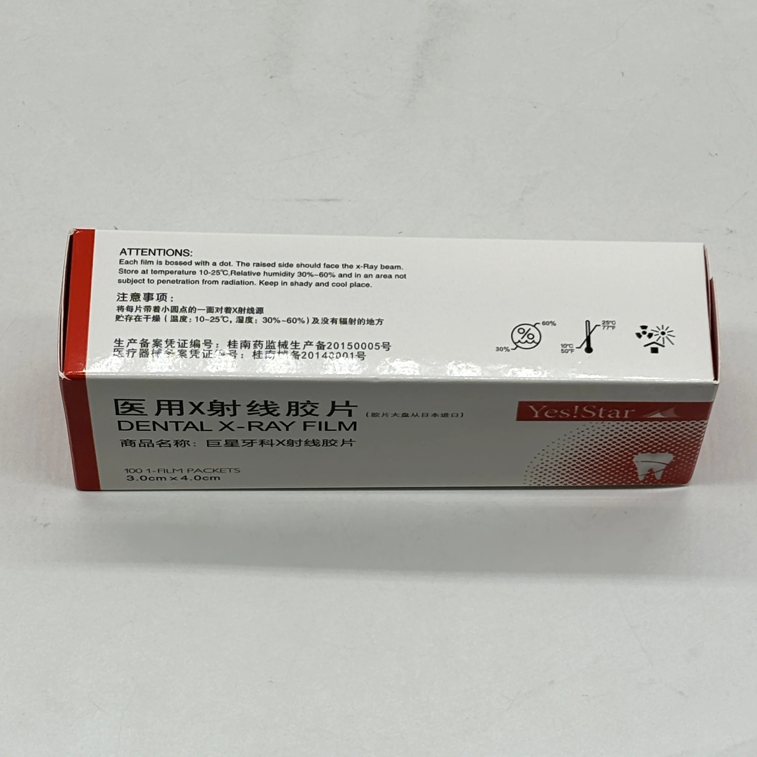 New Product Dental X Ray Films Intraoral Film 3.0cm*4.0cm 100 1-FILMS PACKETS