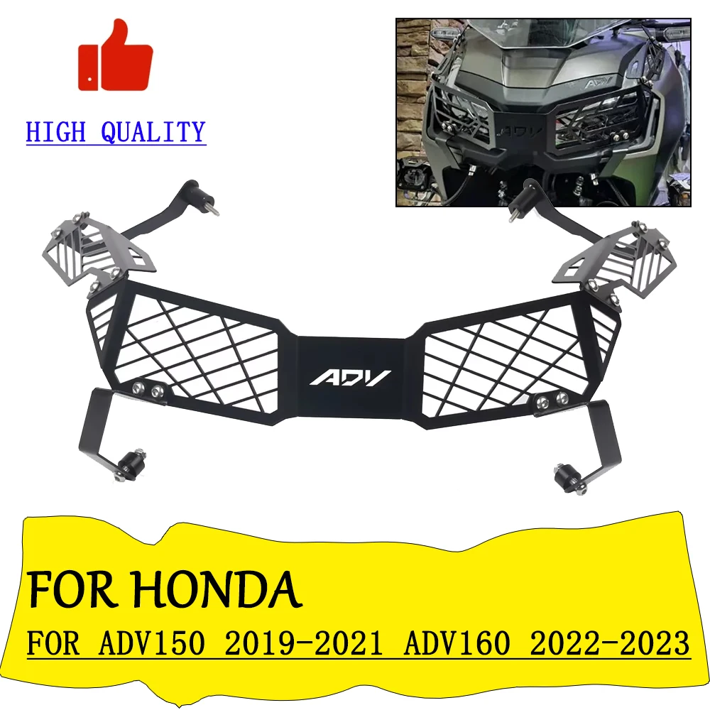 

Для Honda ADV150 2019 2020 2021 ADV160 2022 2023 мотоциклетная фара, защитная решетка, защита от царапин, внедорожные аксессуары