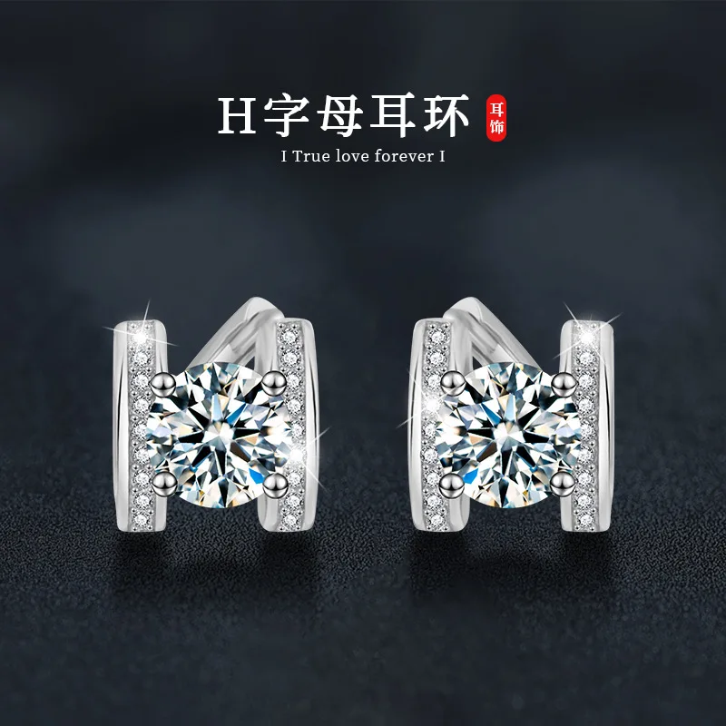 

Mosang Diamond s925 Silver Earrings, Women's Korean Style, Pure Silver, Simple Earrings, Ear Buckles, Jewelry Wholesale