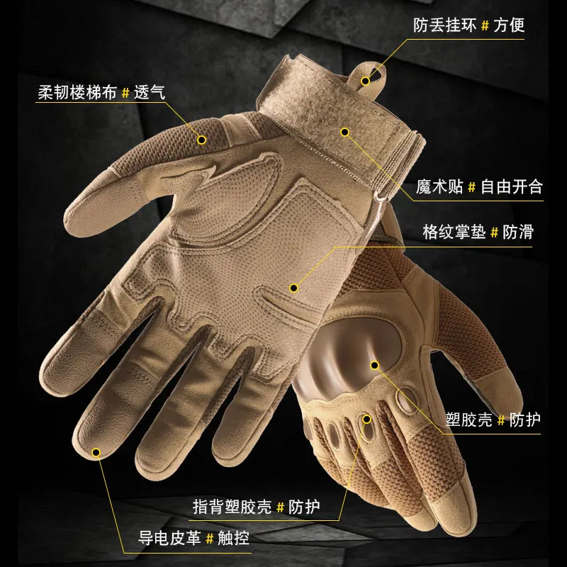 Tactical gloves for men, full-finger outdoor climbing and cycling gloves, non-slip, wear-resistant, fitness training, five-finge