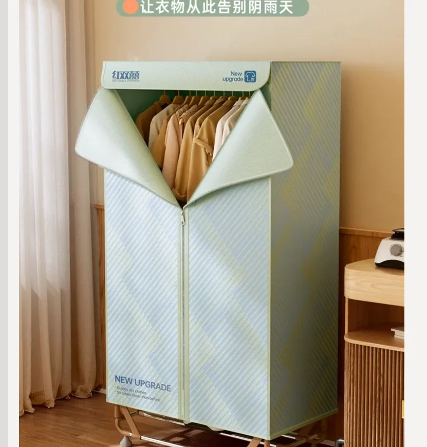 

220V Red Double Happiness Foldable Clothes Dryer Large Capacity Home Drying Machine Wardrobe Dryer BCC