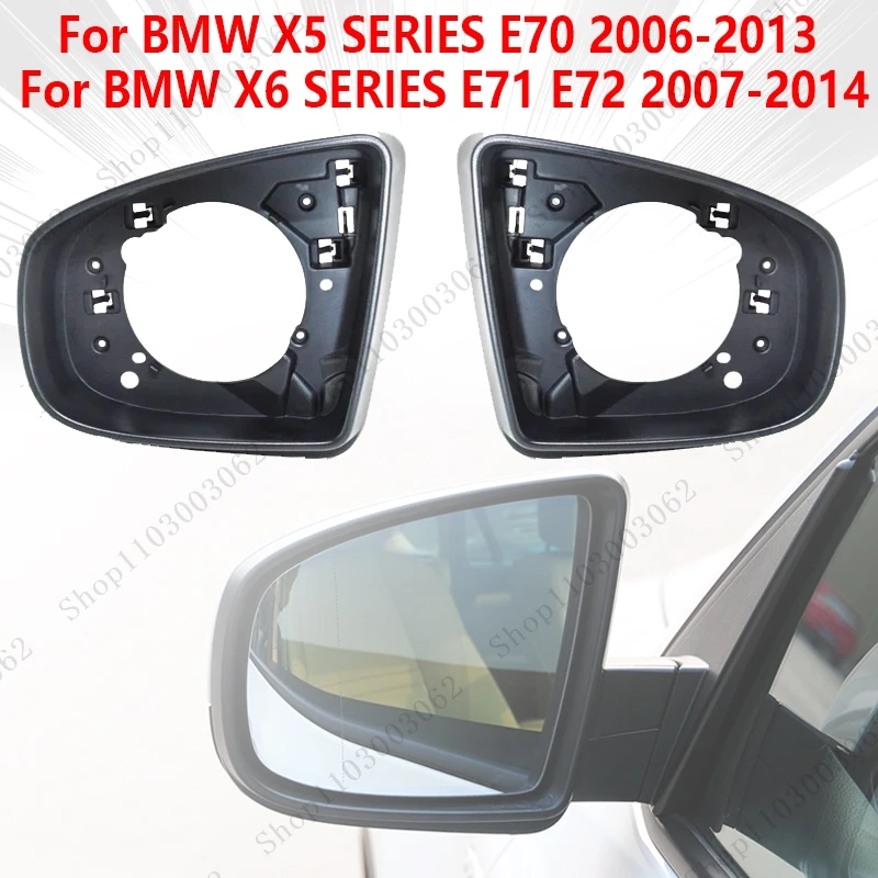 Car Side Wing Rearview Mirror Frame Trim For BMW X5 SERIES E70 2006-2013 X6 SERIES E71 E72 2007-2014 51167180737 51167180738