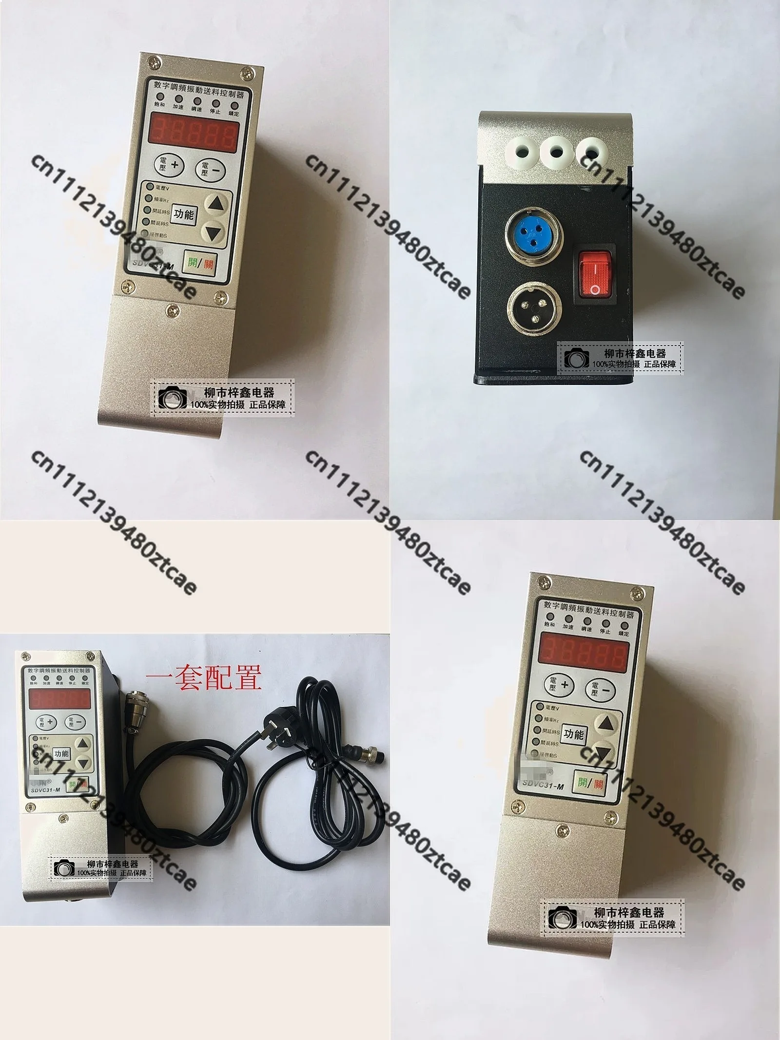 SDVC31-M Digital Frequency Modulation Vibration Feeding Controller Speed Governor 1.5A 3A 4.5A