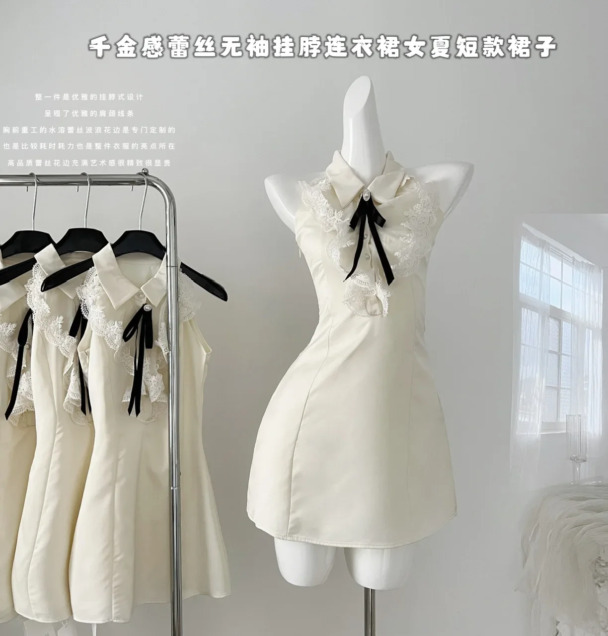 

Korean Fashion Summer New Women Dress Luxury Lace Splicing Halter Neck Sleeveless High Waist Slim A Line Mini Party Dresses