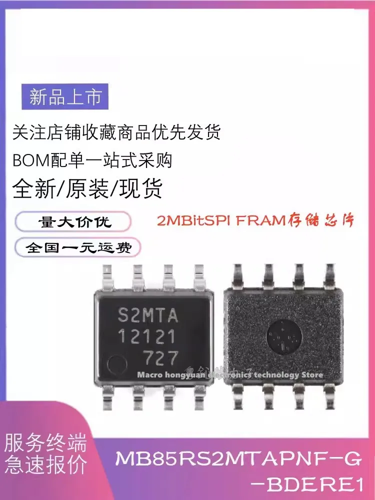 100% yeni orijinal  MB85RS2MTAPNF-G-BDERE1 işaretleme: S2MTA IC FRAM 2MBIT SPI 40MHZ SOP8 stok