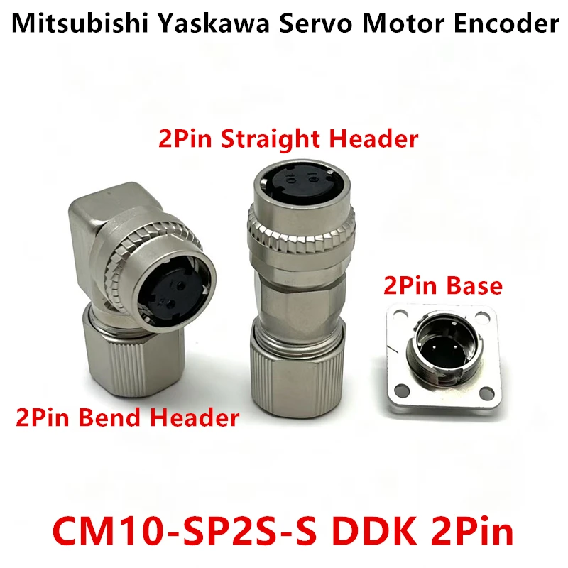 1PCS CM10 CM10-SP2S-S DDK 2Pin Connector for Mitsubishi Yaskawa Servo Motor Encoder Brake MR-BKCNS1 Compatible with DDK