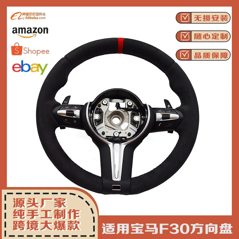 Suitable for BMW thong full hair red correcting label steering wheel, no airbag (five series)