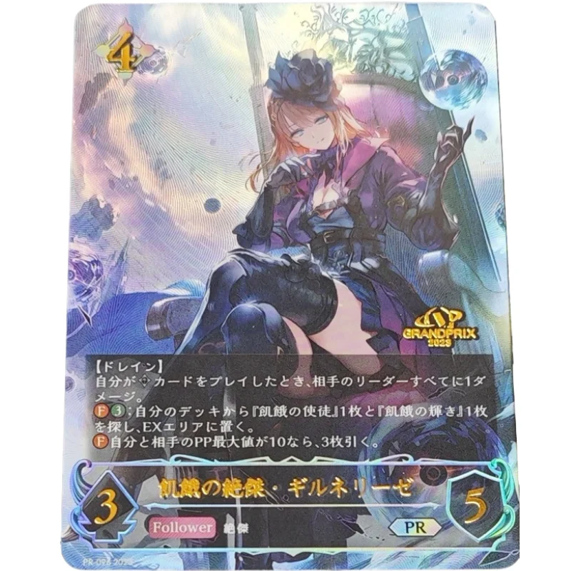 3Pcs/Set ACG Girl Cards Shadowverse Championship Commemoration Self Made Anime Game Characters DIY Collection Color Flash Cards