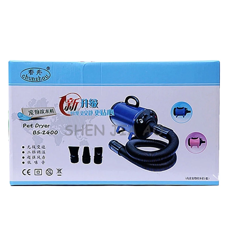 Pet Products Dog Supplies Pet Dryer 220V Pet Variable Speed Dog Hair Dryer Single Motor Pet Water Blowing Machine 220V