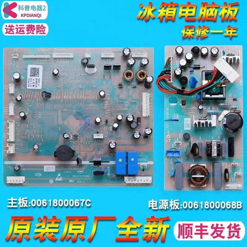 For 0061800068A B 0061800067 C Haier Refrigerator BCD-628WABCR Power Computer Board