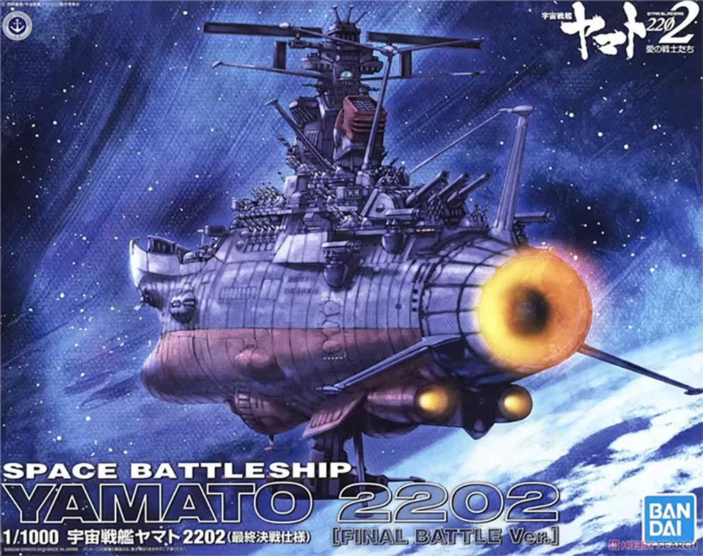 original1/1000 Space Battleship Yamato 2199 Battleship Yamato Military Machinery Anime Assembly Model