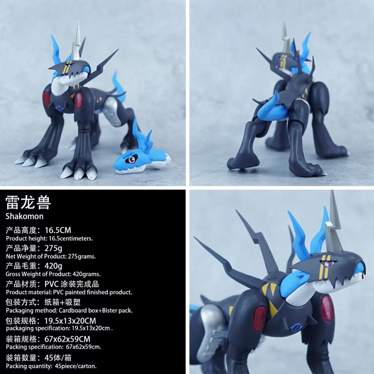 figura-de-la-serie-pokemon-modelo-de-juguete-adorno-de-muneca-pokemon-brontosaurus