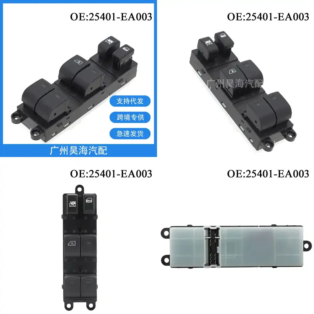 

Car Window Switch for Nissan 2005 2006 2007 2008 2009 2010 2011 2012 Power Window Switch Power Window Regulator Switch Auto
