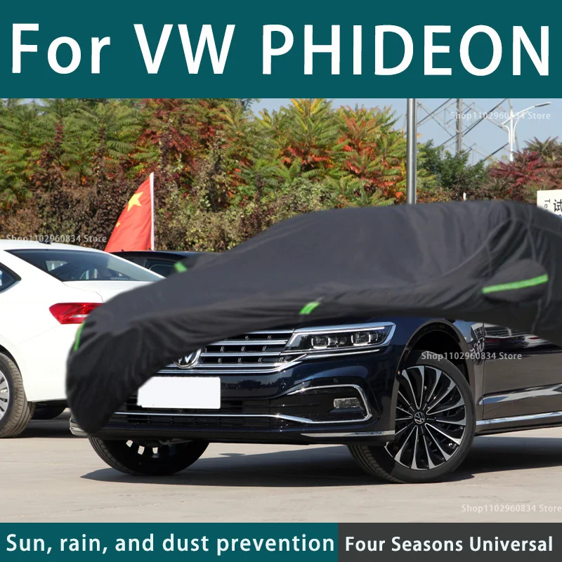 Full car cover dust-proof outdoor indoor UV protection sun protection and scratch resistance For VW PHIDEON Car umbrella