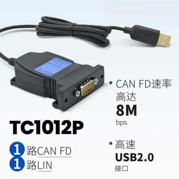 

TC1011 TC1012P-1 channel CANFD/1 channel LIN bus interface device