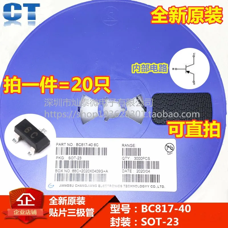BC817-40 6C SOT-23 NPN 45V/500mA     10PCS