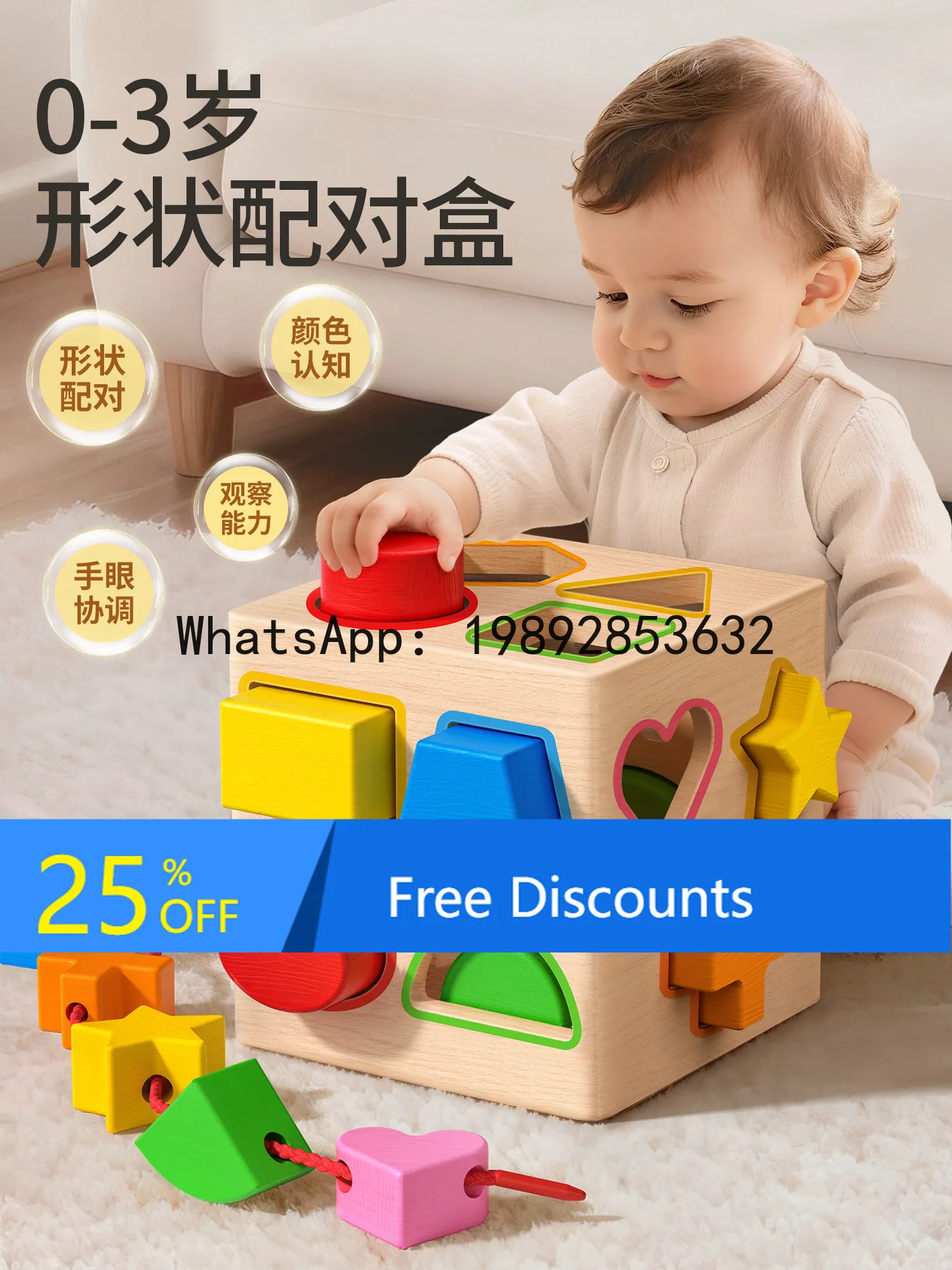 

Geometric Shape Matching Toy Puzzle Montessori Early Education Educational Baby Children's Wooden Assembly