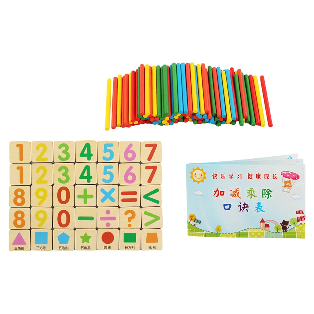 Educational Math Toys Counting Stick Kindergarten Games Primary School Children Addition Rods