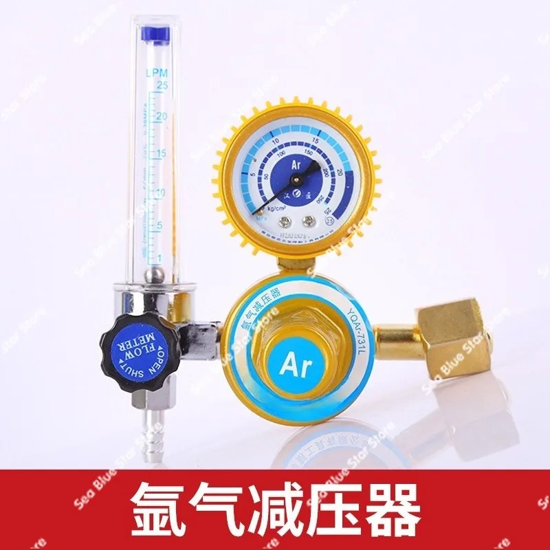 Argon Meter Anti-drop Argon Pressure Reducer,   Meter Argon