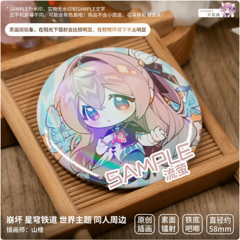 2024 Anime Honkai: Star Rail Vol2 Plain Laser Badge Sparkle Firefly Aventurine Topaz Black Swan Kafka Brooch Button Original