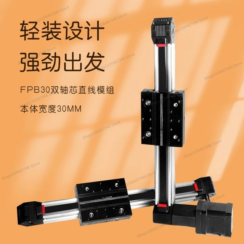 For CNC Electric Cross Precision Slide with Slide Linear Linear Guide Slide Double Axis Worktable