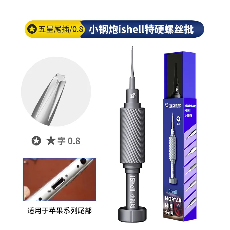 New MECHANIC High Hardness Screwdriver Kit Convex Cross Torx T2 Y0.6 Pentalobe Phillips for Phone Watch Repair Opening Tool