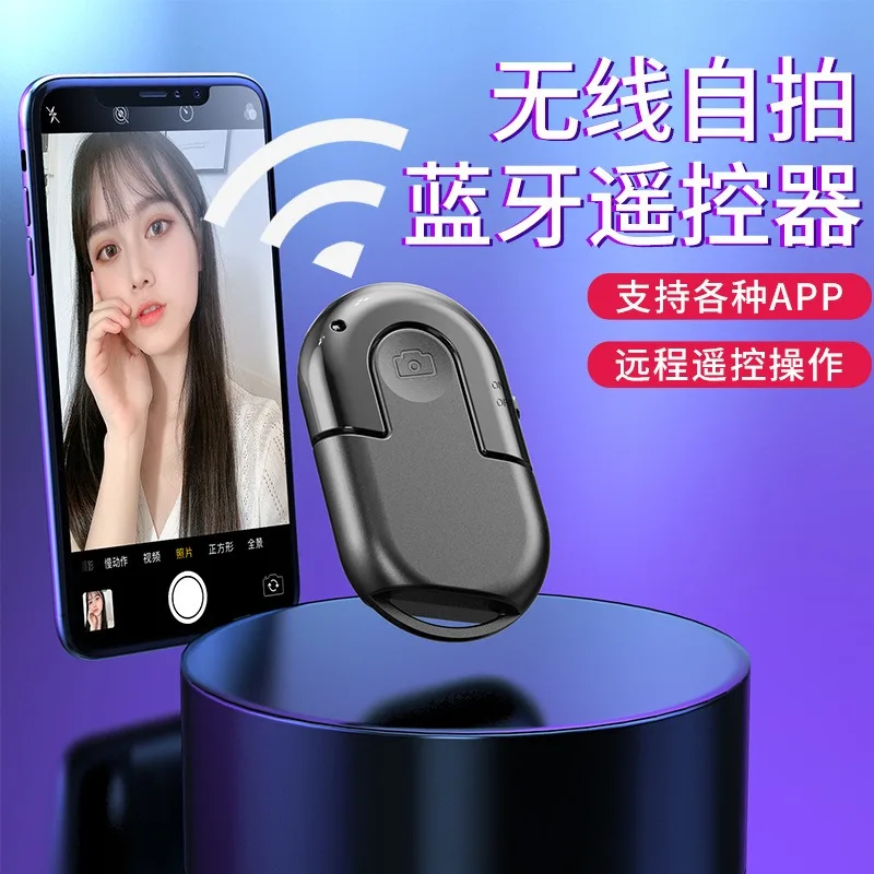 Wholesale of Bluetooth Selfie Device By Manufacturer, New Private Model Q03 Mobile Phone, Universal Selfie Device, Mobile Phone,