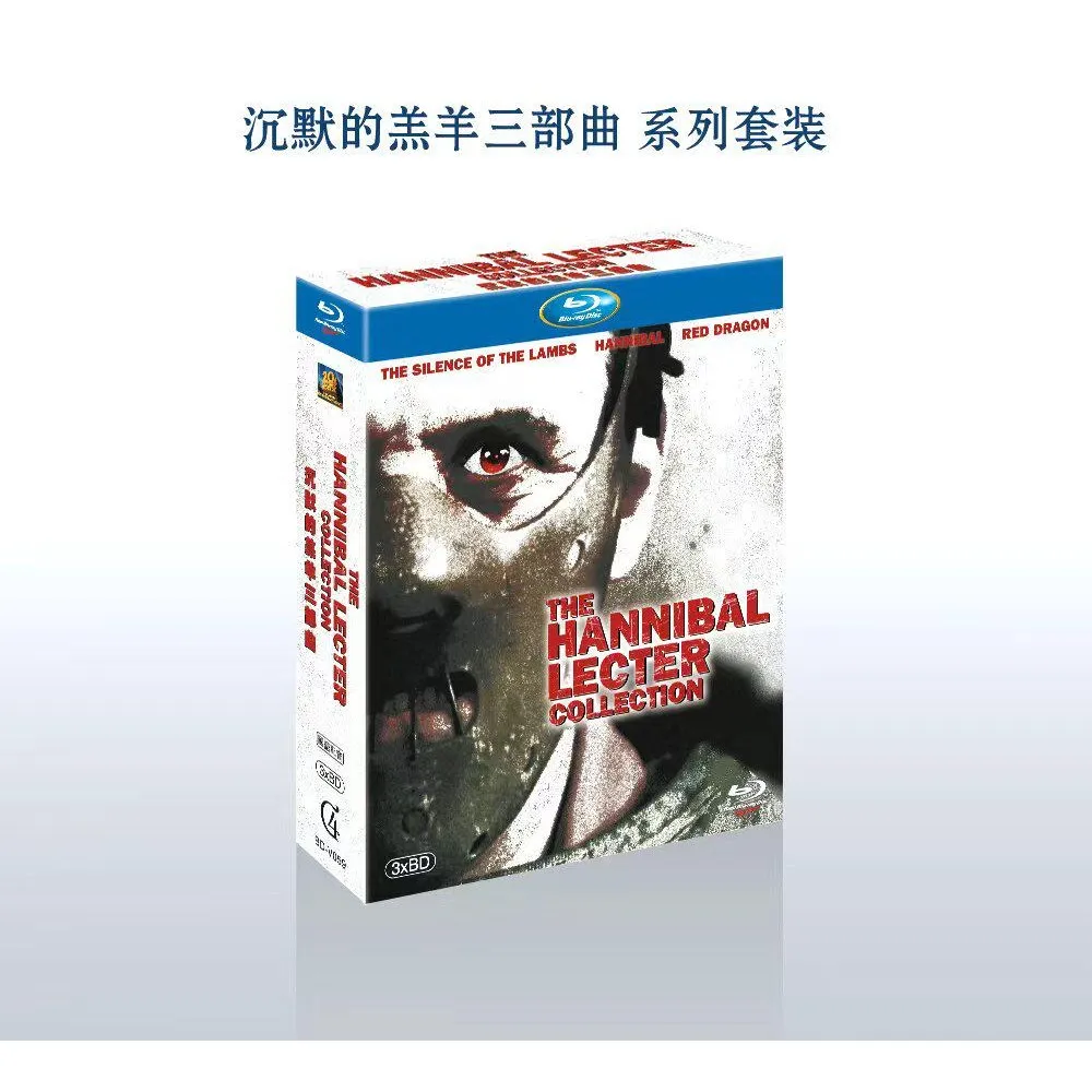Brand New Blu-ray Silent Hill Trilogy 3-Disc Set English Mandarin Audio Chinese Subtitles