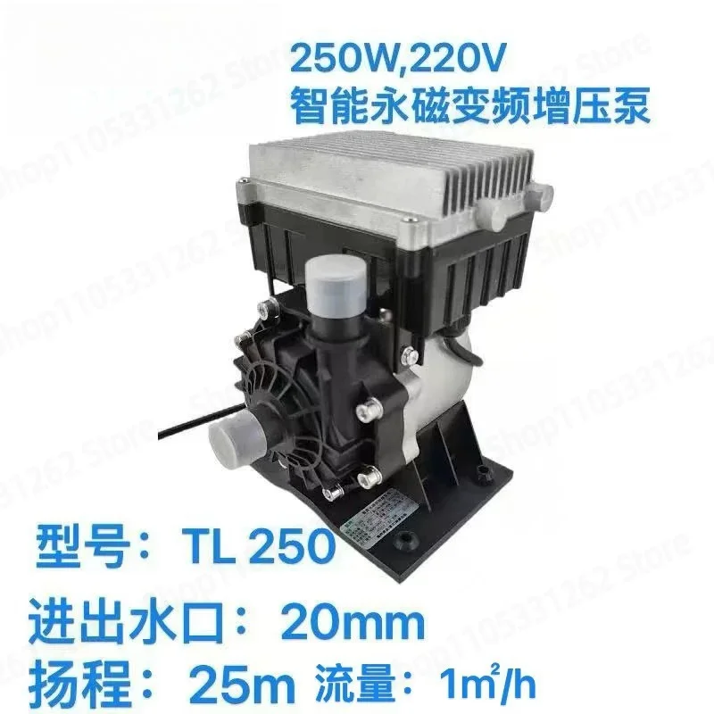 Permanent magnet water pump TL320TL250TL320PTL320P2 for electronic pumps for industrial chillers