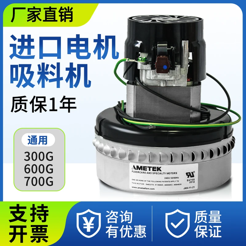 

Suction machine motor 700G rotor parts Daquan head vacuum injection molding feeding machine pure copper 300G motor