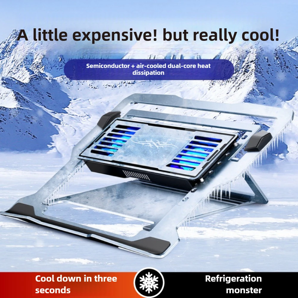 

Трансграничный новый взрывной ноутбук D20, основание рассеивания тепла, полупроводниковое охлаждение, воздушное охлаждение, кронштейн из алюминиевого сплава