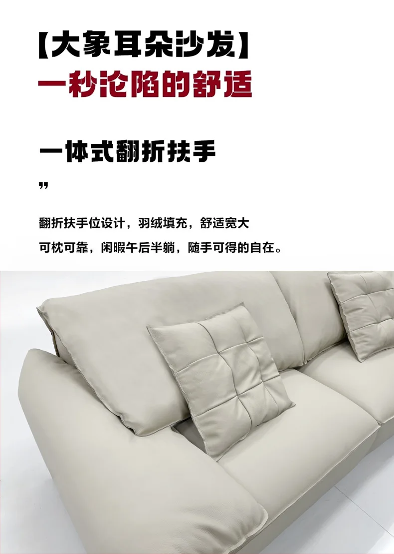 Canapé en cuir minimaliste italien, simple, petit appartement, première couche en peau de vache