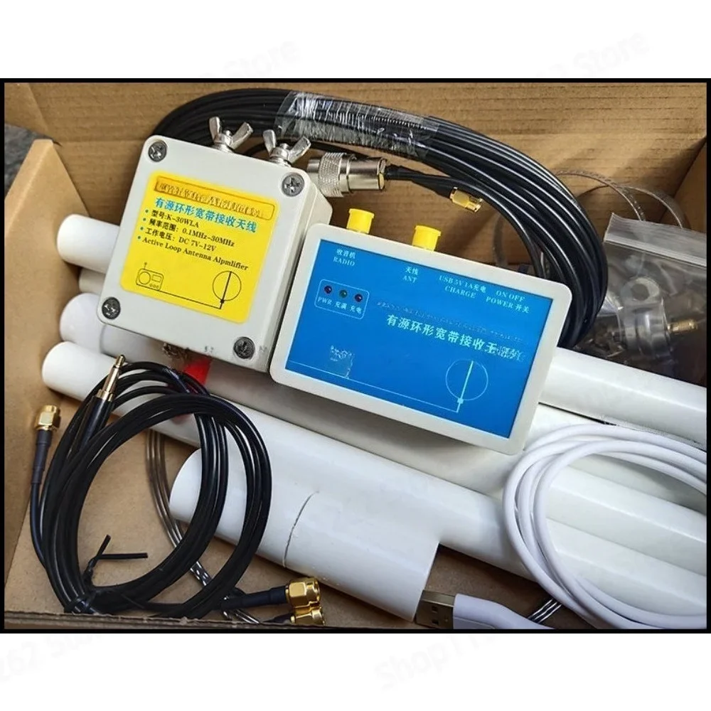 Active Loop Broadband Receiving Antenna for SDR Radio Shortwave Small Loop Antenna for K-30WLA